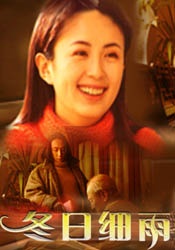一区二区三区视频在线播放